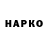 ГАШ индика сатива Habaroff Egor