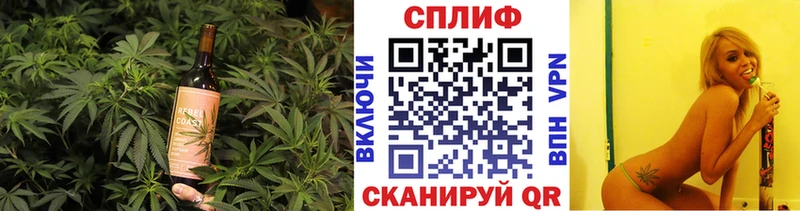 Cannafood конопля Сухой Лог