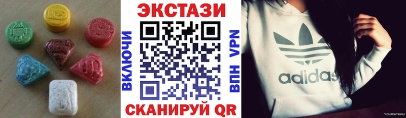 Ecstasy 99%  darknet клад  Сухой Лог  mega как войти 