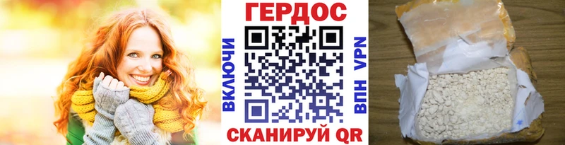 Героин афганец  Сухой Лог 