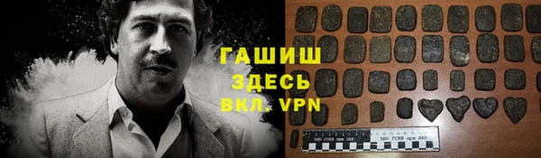 ALPHA PVP Армянск