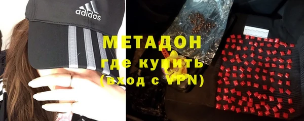 ALPHA PVP Армянск