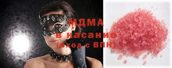 экстази Арсеньев
