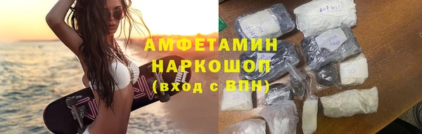 ALPHA PVP Армянск