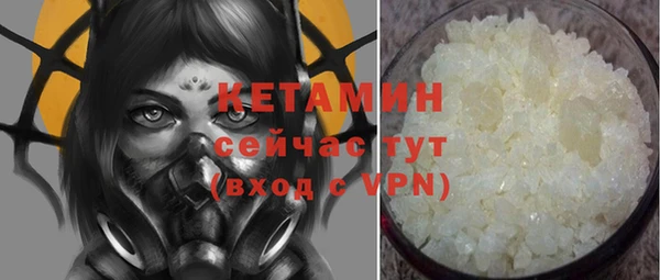 экстази Арсеньев
