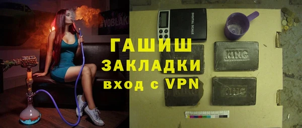 синтетический гашиш Аркадак
