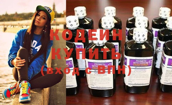 экстази Арсеньев