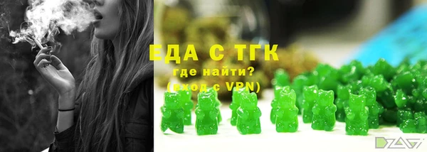 ALPHA PVP Армянск