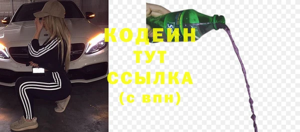 ALPHA PVP Армянск
