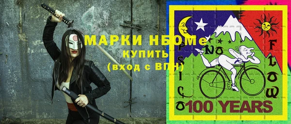 экстази Арсеньев