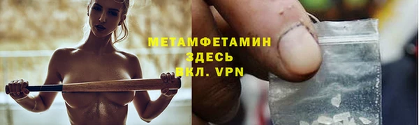 ALPHA PVP Армянск