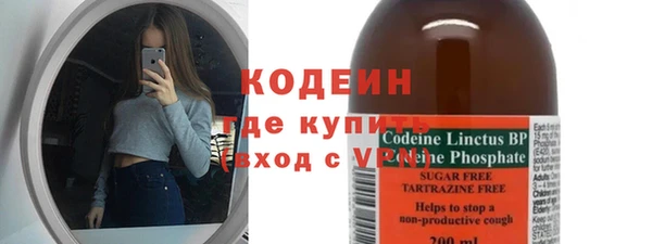 ALPHA PVP Армянск