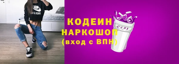 ALPHA PVP Армянск