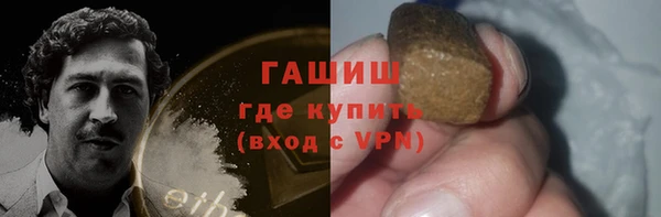 синтетический гашиш Аркадак