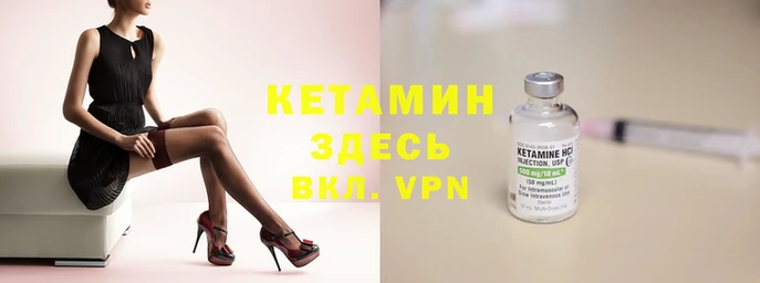 ALPHA PVP Армянск