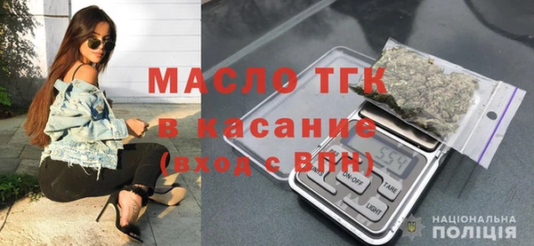 экстази Арсеньев