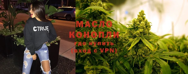 ALPHA PVP Армянск