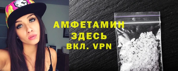 экстази Арсеньев