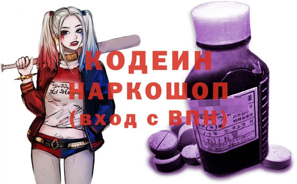 синтетический гашиш Аркадак
