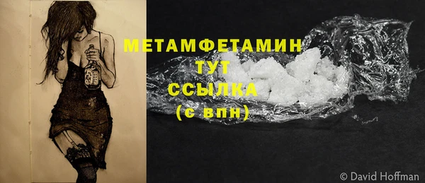 ALPHA PVP Армянск