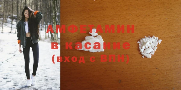 синтетический гашиш Аркадак