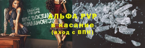 синтетический гашиш Аркадак