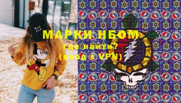синтетический гашиш Аркадак