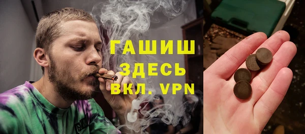 экстази Арсеньев