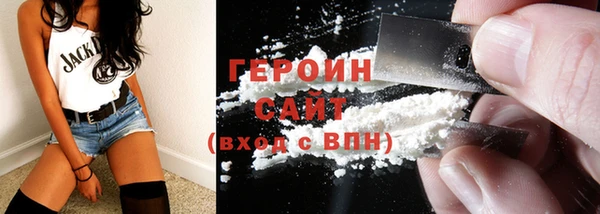 ALPHA PVP Армянск