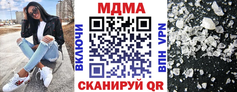 MDMA crystal  Сухой Лог 