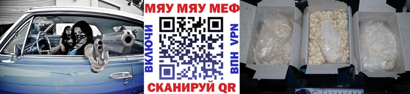 Меф 4 MMC Сухой Лог