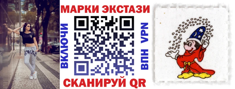 Марки NBOMe 1,8мг  купить наркоту  Сухой Лог 